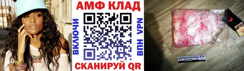 Амфетамин 97%  Ясный 