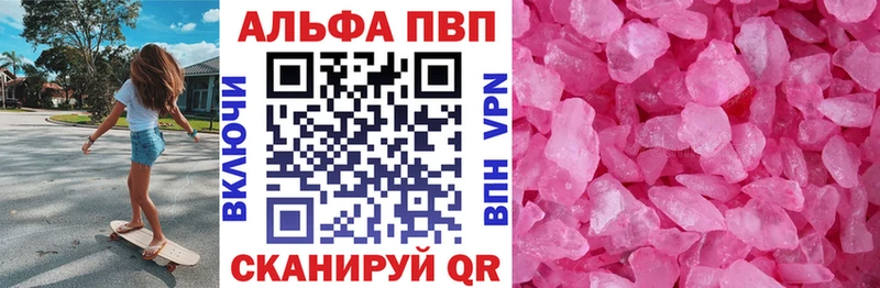 Альфа ПВП СК  hydra сайт  Ясный  цены  