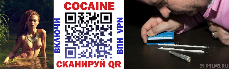 Cocaine VHQ  магазин продажи наркотиков  Ясный 