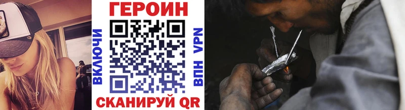 ГЕРОИН гречка  купить наркотики сайты  Ясный 