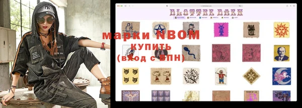 стаф Алексеевка