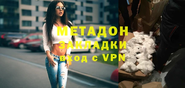 метадон Алзамай