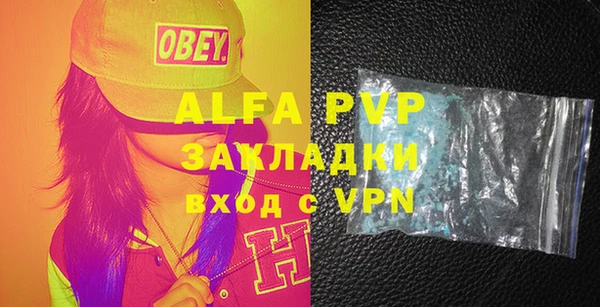 стаф Алексеевка