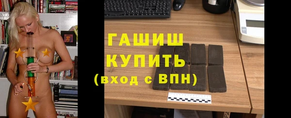 трава Абинск