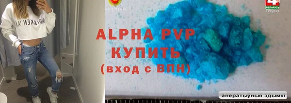 метадон Абаза
