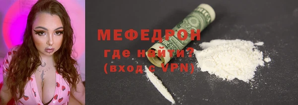 метадон Абаза