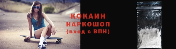 прущая мука Новозыбков
