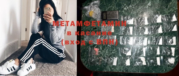 метамфетамин Новокубанск
