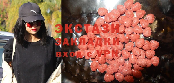 амфетамин Алексин