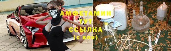 амфетамин Алексин
