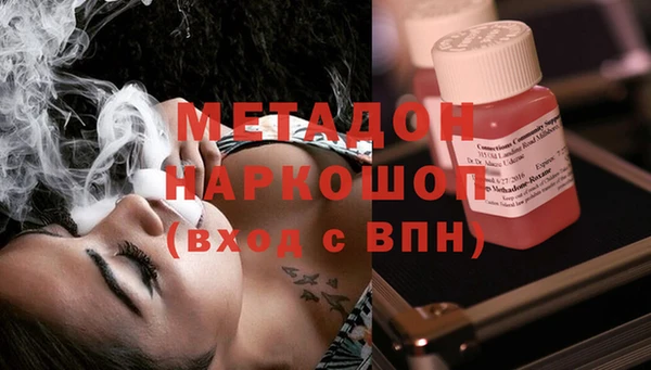 метадон Абаза