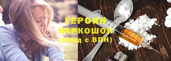 трава Абинск