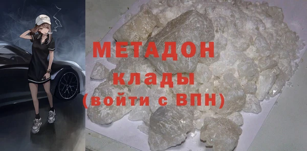 метадон Алзамай