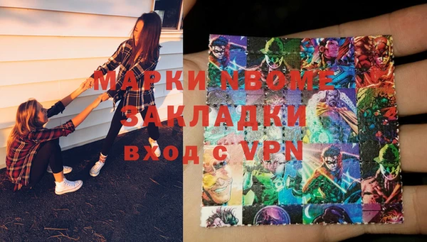трава Абинск