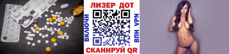 маркетплейс какой сайт Ясный Лсд 25 экстази ecstasy