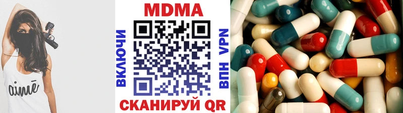 как найти закладки Ясный MDMA кристаллы