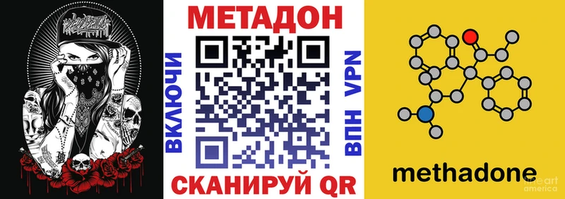 Метадон мёд  Ясный 