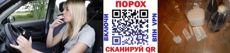 МЕТАМФЕТАМИН пудра  omg ONION  Ясный 