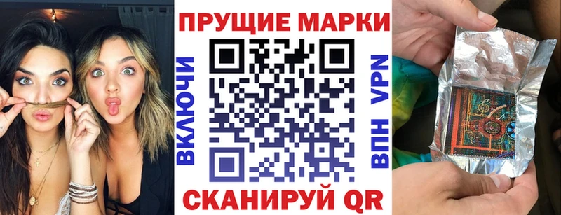 Марки N-bome 1,8мг  Ясный 