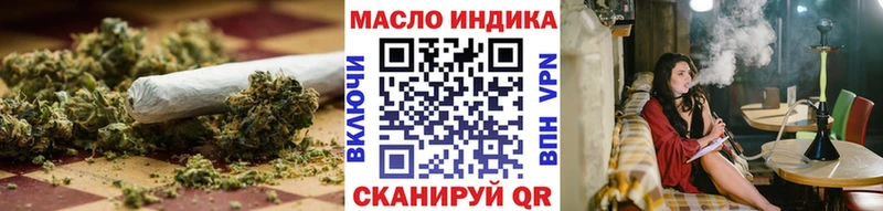 ТГК гашишное масло  где купить наркоту  Ясный 